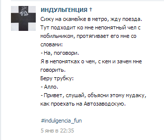 Иллюстрация к комментарию