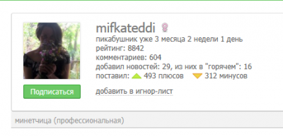 ����������� � �����������