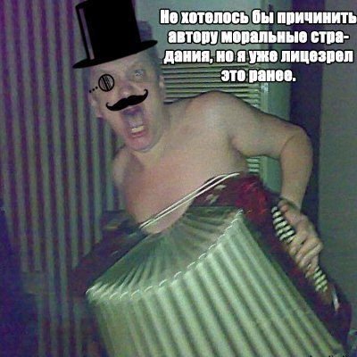 Иллюстрация к комментарию