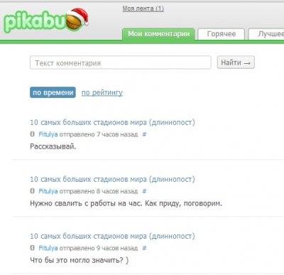 ����������� � �����������