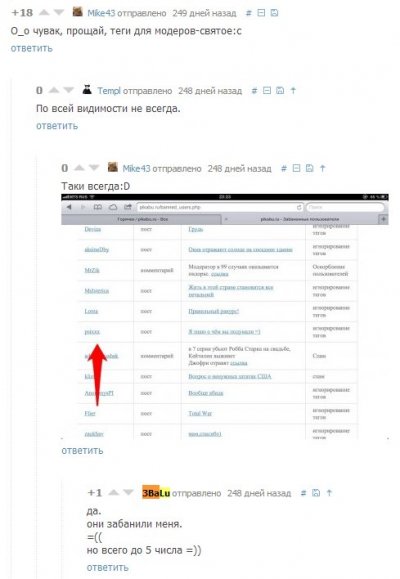 ����������� � �����������