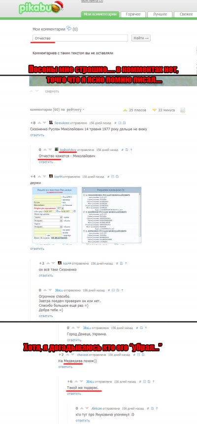 ����������� � �����������