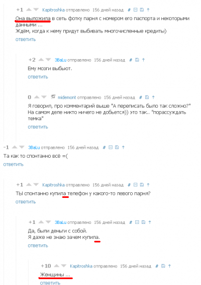 ����������� � �����������