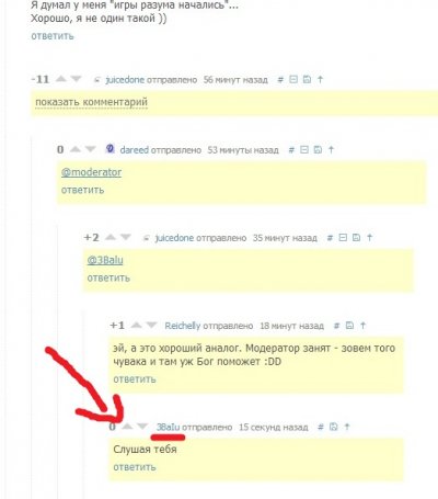 ����������� � �����������