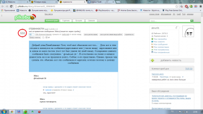 ����������� � �����������