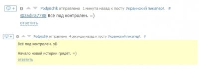 ����������� � �����������