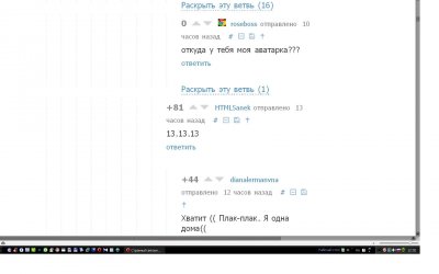 ����������� � �����������