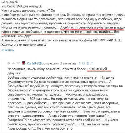 ����������� � �����������