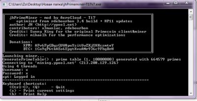 ����������� � �����������