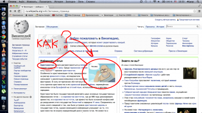 ����������� � �����������