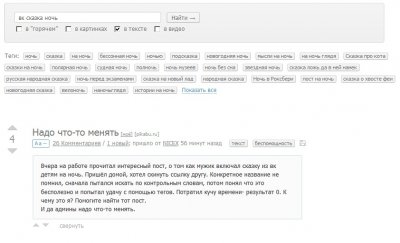 Иллюстрация к комментарию