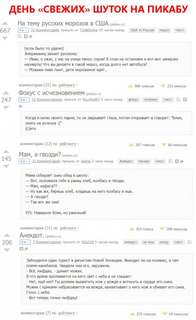 анекдот про бутерброд и гвозди в чем прикол. Смотреть фото анекдот про бутерброд и гвозди в чем прикол. Смотреть картинку анекдот про бутерброд и гвозди в чем прикол. Картинка про анекдот про бутерброд и гвозди в чем прикол. Фото анекдот про бутерброд и гвозди в чем прикол