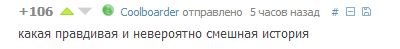 каг таг что не таг. 13899615219516. каг таг что не таг фото. каг таг что не таг-13899615219516. картинка каг таг что не таг. картинка 13899615219516.