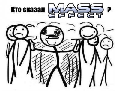 mass effect актер шепарда. Смотреть фото mass effect актер шепарда. Смотреть картинку mass effect актер шепарда. Картинка про mass effect актер шепарда. Фото mass effect актер шепарда
