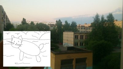 Иллюстрация к комментарию