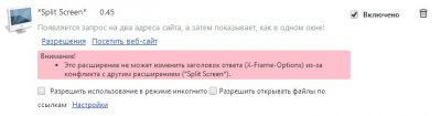 ����������� � �����������