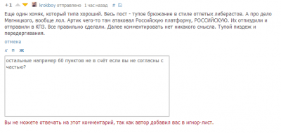 ����������� � �����������