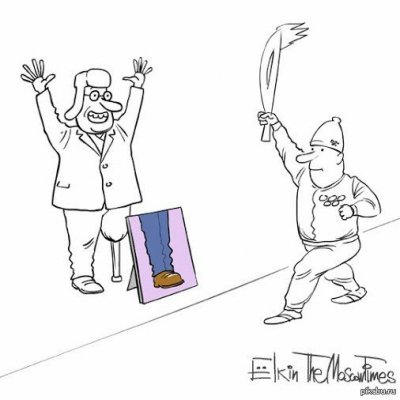 Иллюстрация к комментарию