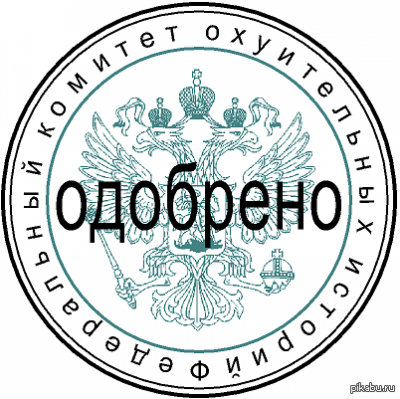Иллюстрация к комментарию