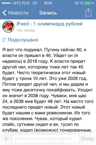 Иллюстрация к комментарию