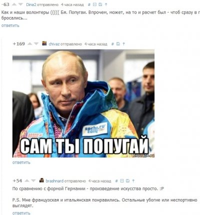 ����������� � �����������
