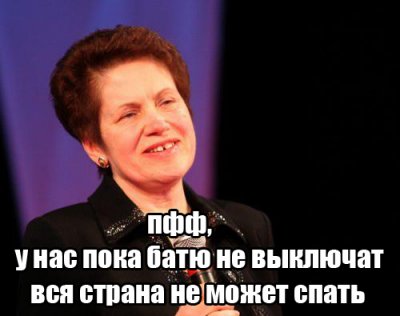 Иллюстрация к комментарию