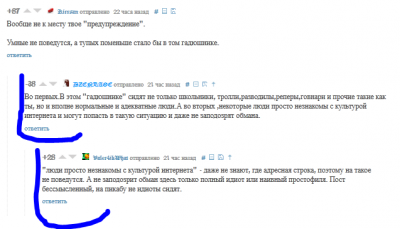 ����������� � �����������