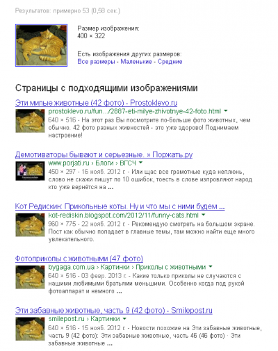 Иллюстрация к комментарию