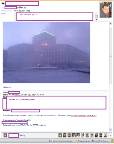 ����������� � �����������
