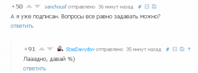 ����������� � �����������