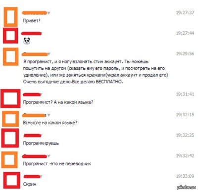 ����������� � �����������