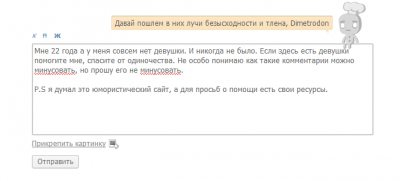 Иллюстрация к комментарию