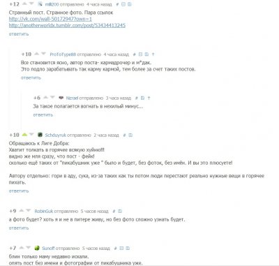 ����������� � �����������