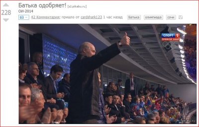 Иллюстрация к комментарию