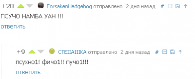 Иллюстрация к комментарию