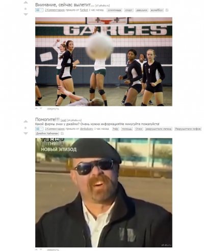 ����������� � �����������