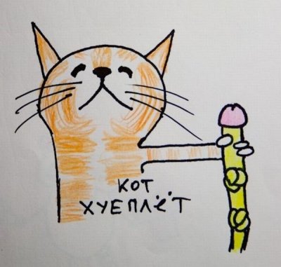 Иллюстрация к комментарию