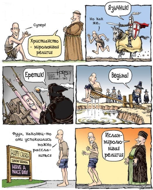 очень похоже на правду..