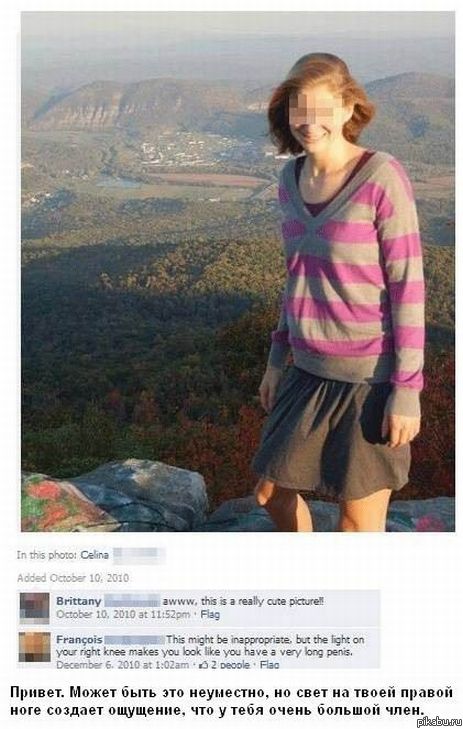 FaiL фотографа! :)