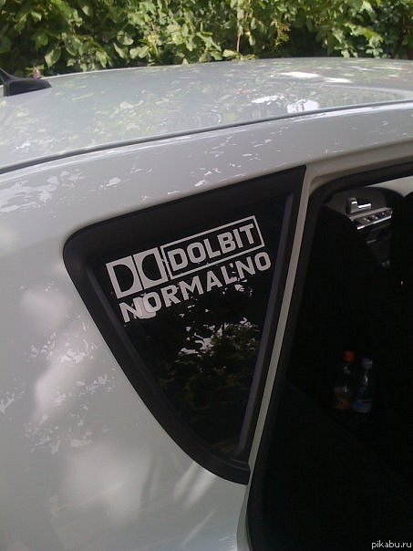 DOLBIT NORMAL'NO
