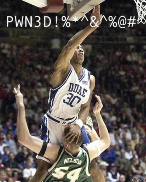 Излишки профессиональной игры