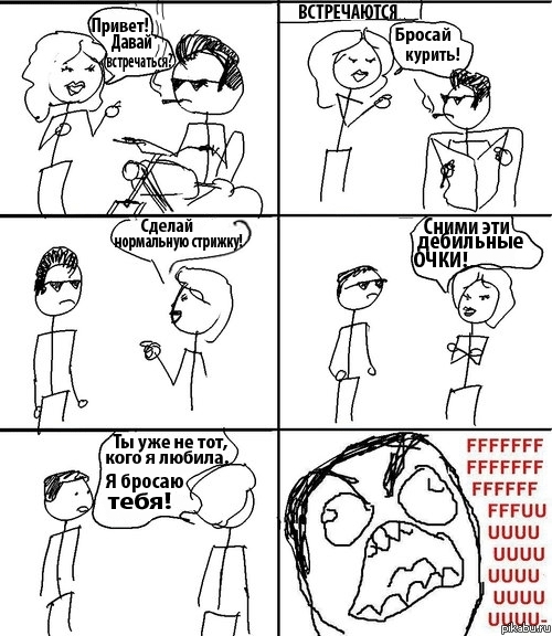 ���-��, �� �����������)
