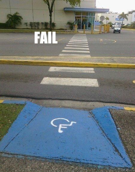 Epic Fail