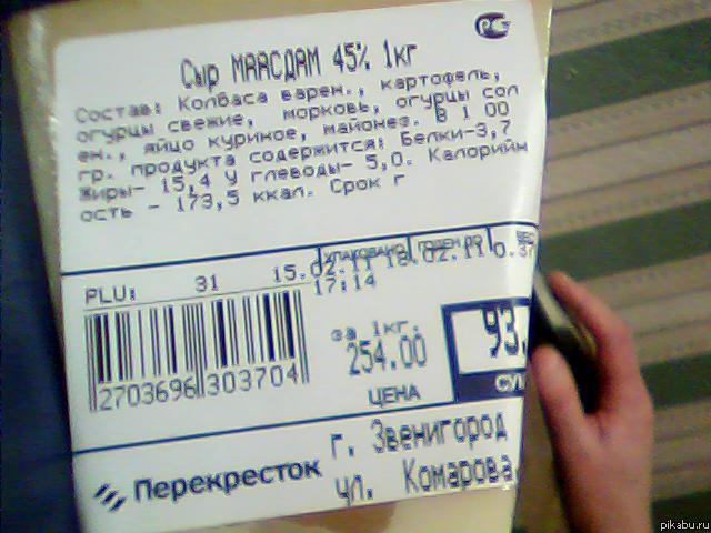 � �� ��� ����� ���?