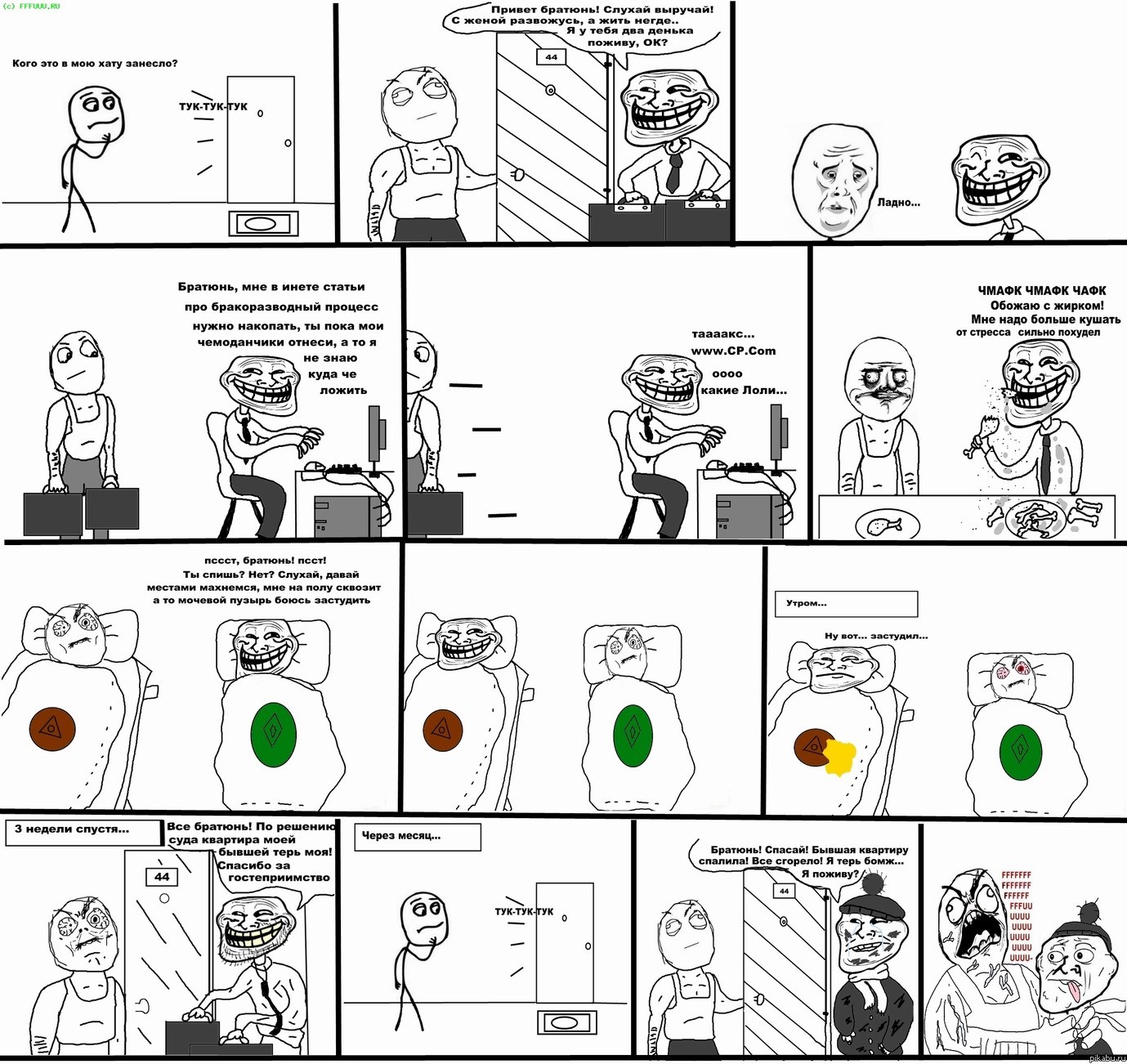 Гости такие гости.... | Пикабу