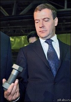 Не понял, шо за намёки?