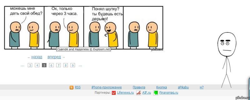 ������, �� �� ��������...