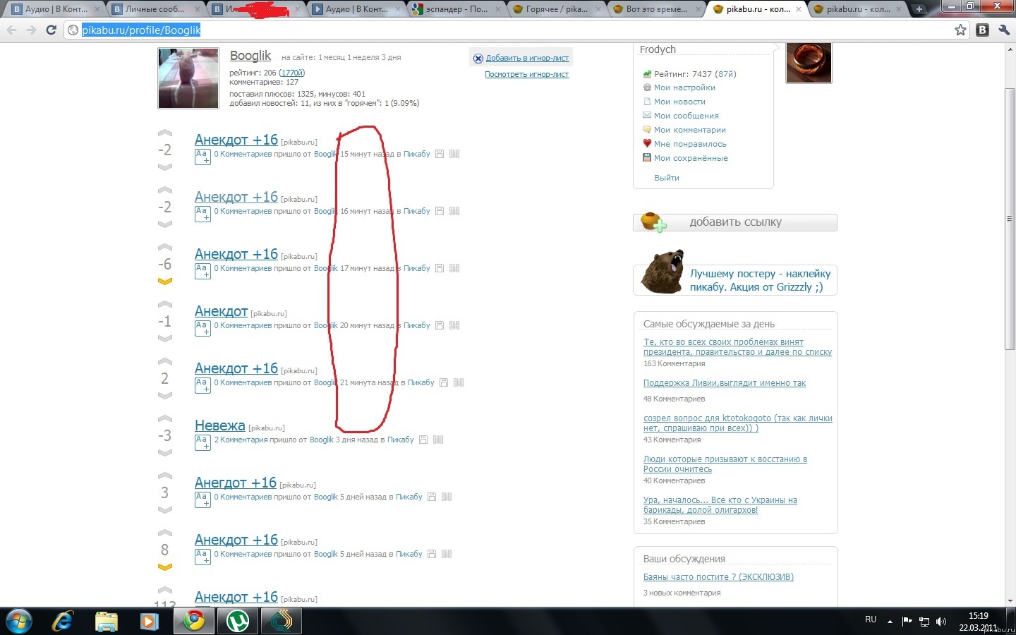 it's time to stop posting