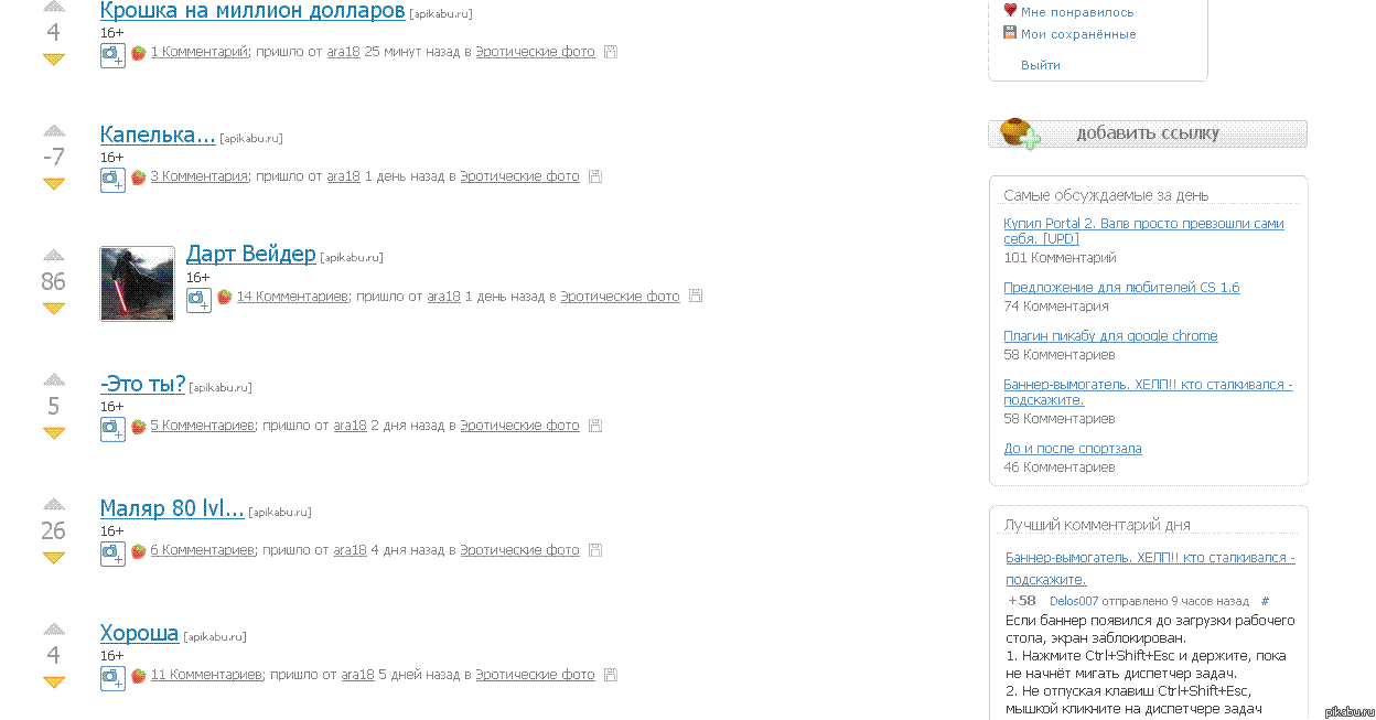 А парень молодец, просчитал психику задротов
