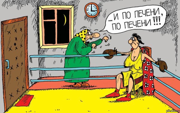 � �� ������, �� ������!...